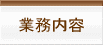 �Ɩ����e